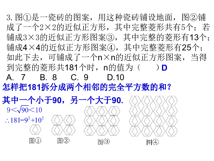 乙丙猜成语_看图猜成语(3)