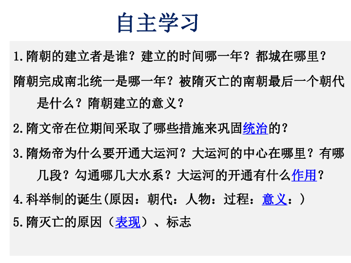 每个朝代灭亡的劳动人口分化_每个朝代的汉服图片(2)