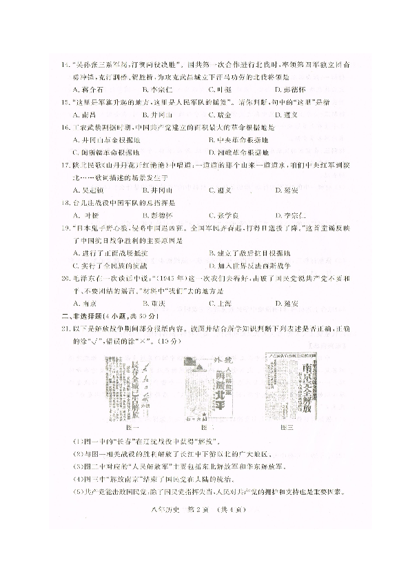 2019一建经济答案_2019一建工程经济考点解析 成本与费用(2)