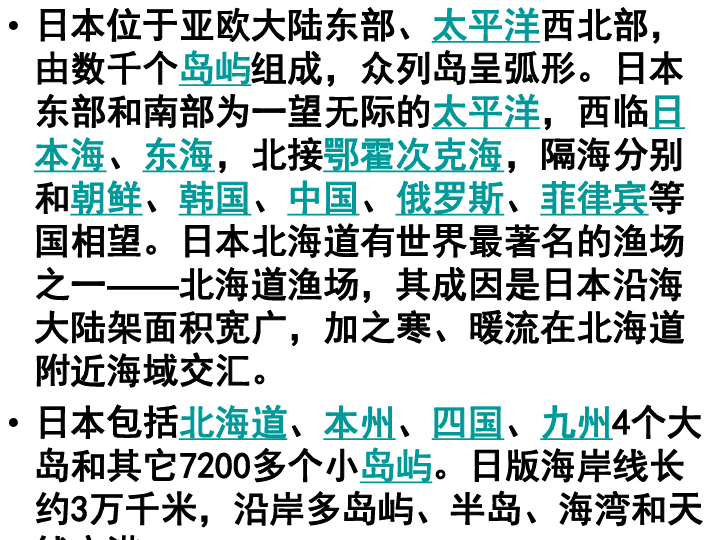 总人口日语_一文解开深圳人口之谜