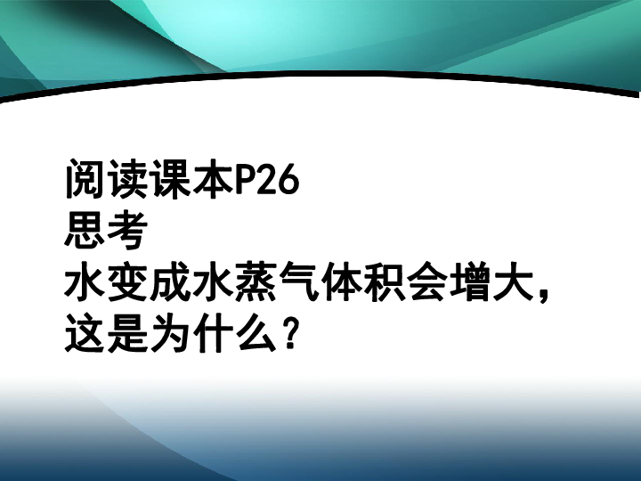 一滴水水分子比世界人口_一滴水图片