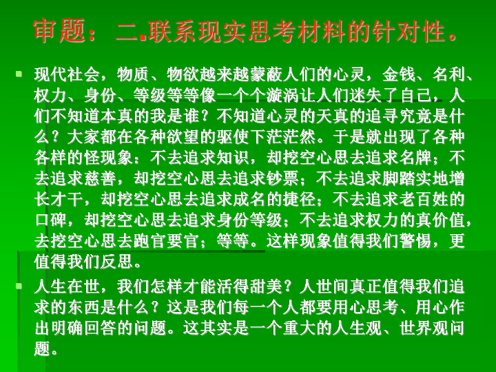 库尔勒市有多少人口(2)
