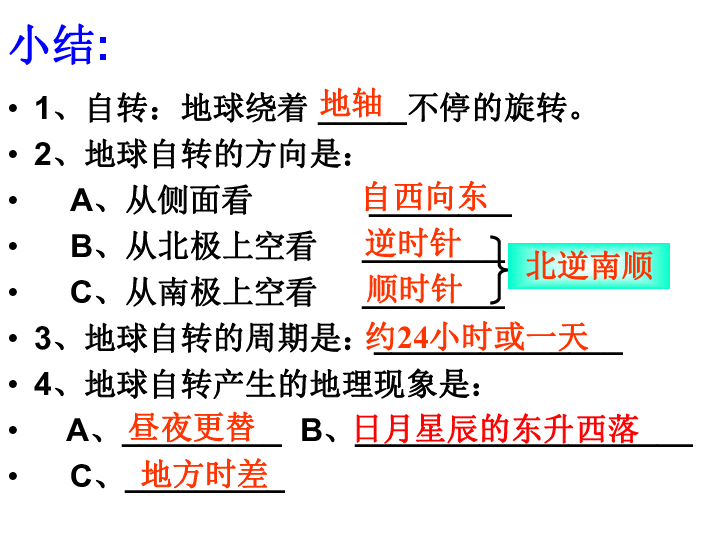 地理人口是初中哪一单元_男人装李沁是哪一期