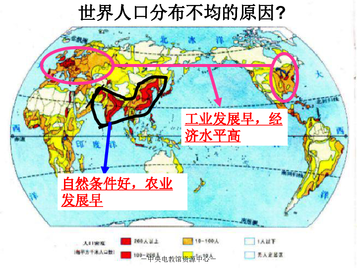 世界人口已达多少亿_世界人口会达到多少亿人(2)