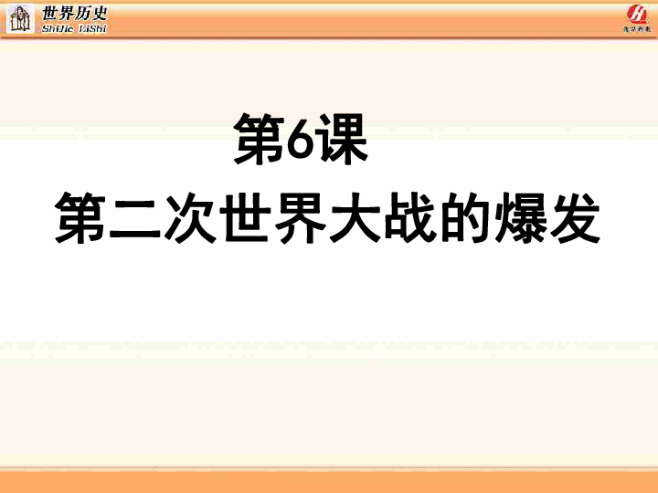 湘人口发 2008 32号_(湘人口发﹝2008﹞32号)规定:   县级以上人民政府人口和计划