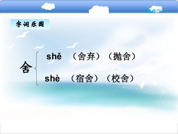 什么摘果成语_成语故事图片(2)