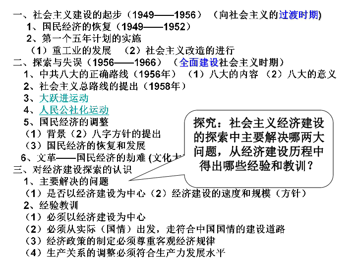 中国解放初期有多少人口_和平解放多少年图片(3)