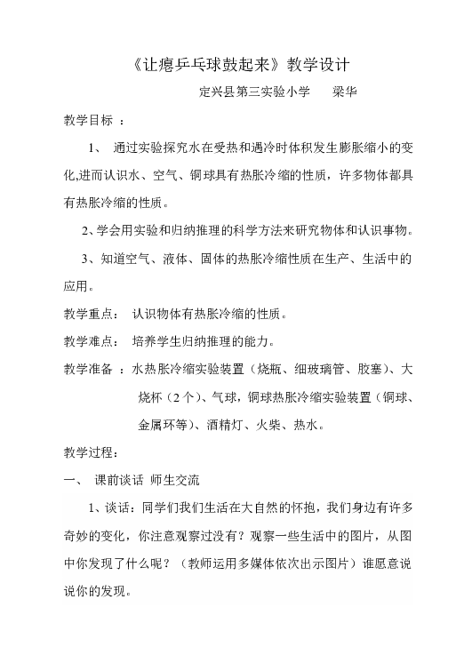 教案分析怎么写_如何写英语课例分析_受众群体分析怎样写