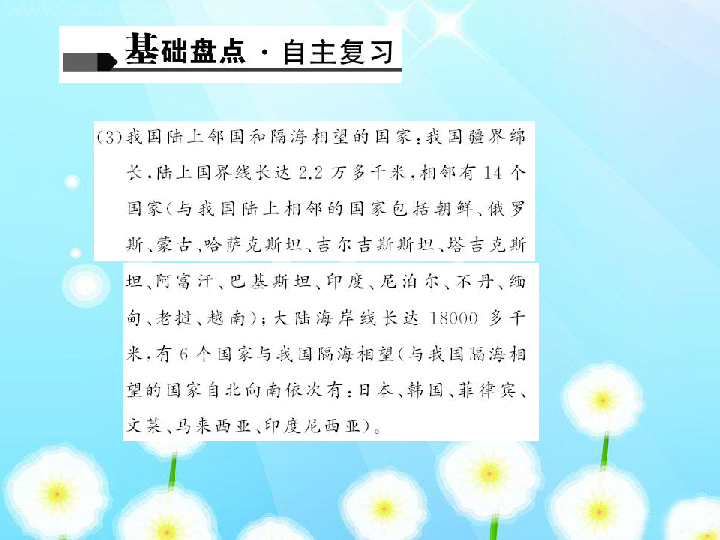 全球一共多少人口2017_西贝尔全球一共多少辆(2)