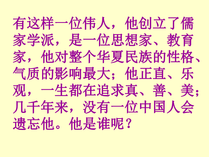 闻名什么外成语_成语故事简笔画(3)