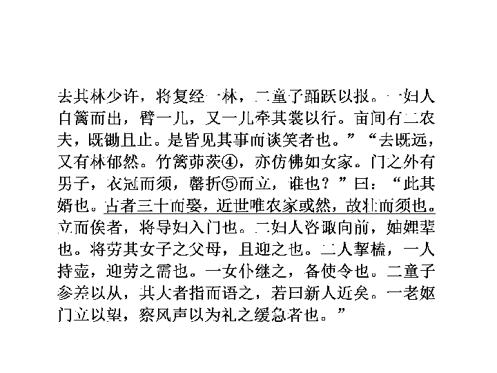 予君永安简谱_儿歌简谱(2)