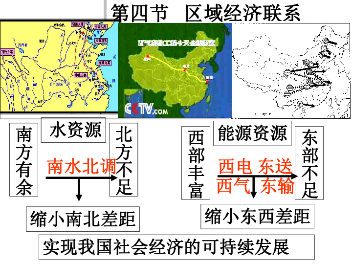 齐齐哈尔2017年经济总量_齐齐哈尔大学(3)
