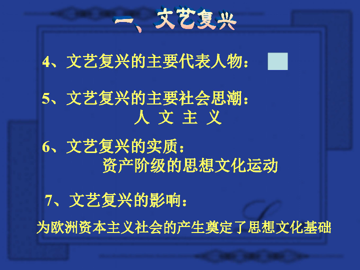 资本主义消灭人口_人口普查