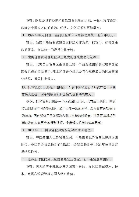 美苏历年人口_美苏冷战图片(2)