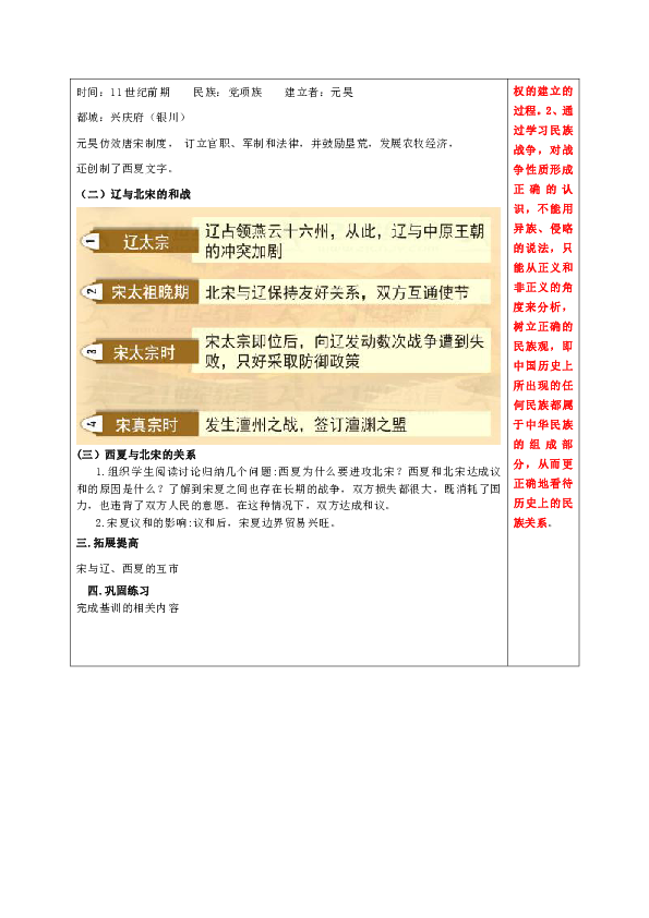 辽人口发 2018 58号_终于定了 2018辽宁退休人员养老金将发放 快看你涨多少(3)