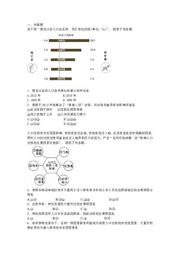 宜春 人口在江西排名_2017年江西特色小镇人口数据分析