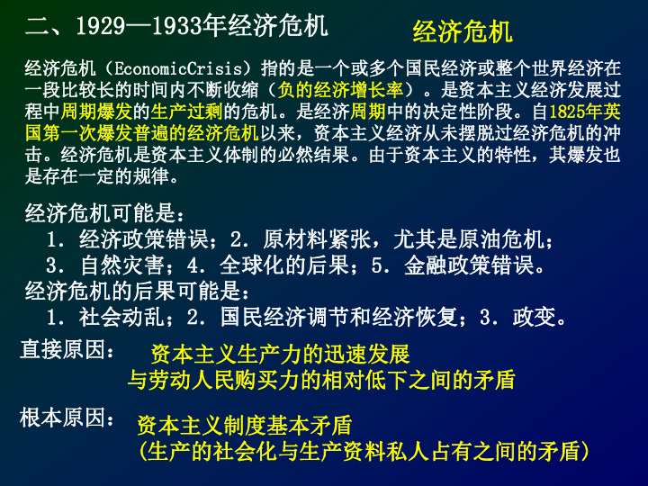 一战后美国经济总量_慰安美国大兵战后日本(3)
