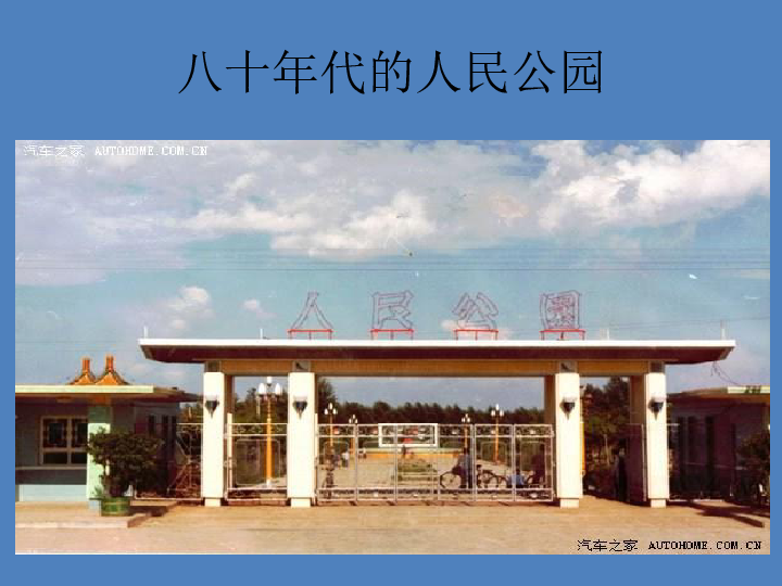 集宁多少人口_集宁师范学院(2)