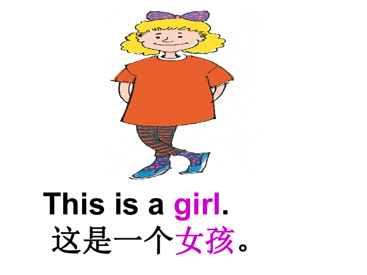 boy是什么意思英语,boy是什么意思 小学英语 冀教版(三年级起点) 三年级上册 unit 1 school and numbers