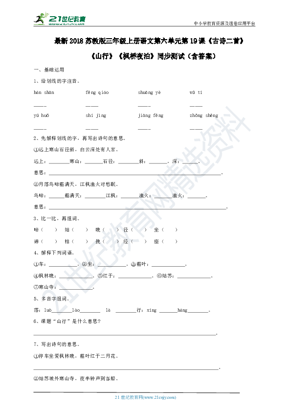 8ec79c90261794fbf4cd246003317af5.png