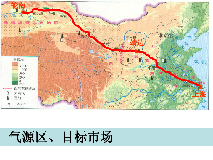 中牟县城人口_河南省中牟县第二高级中学 人教版 高中地理必修三课件 5.1 资源