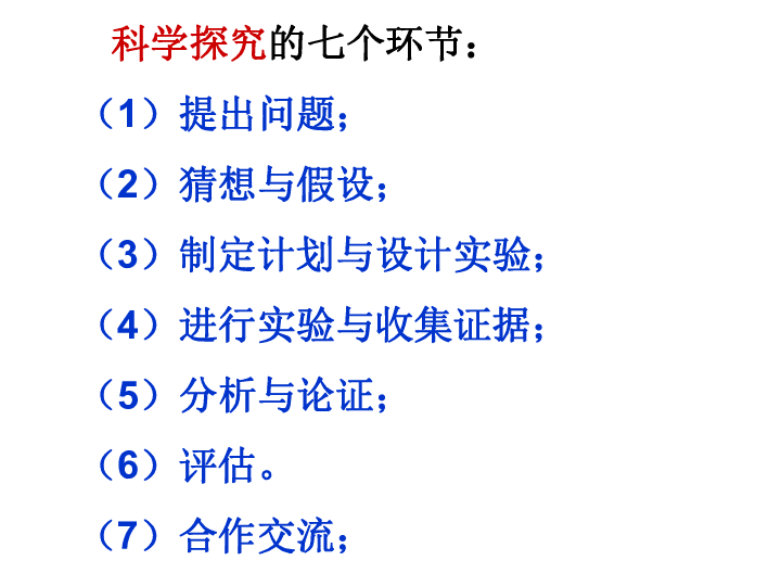 控制人口数量 提高人口素质_控制人口数量