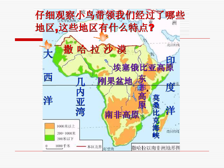 北非人口_水资源短缺影响中东北非稳定(3)