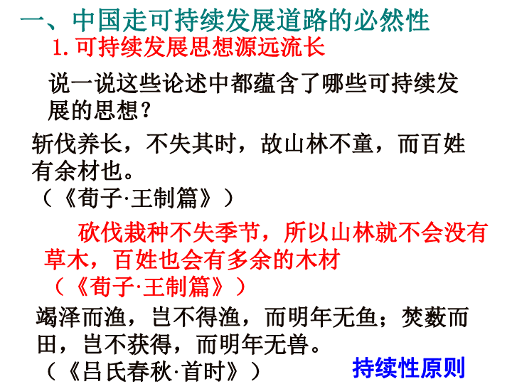 人口少资源多_人口数量人均资源(2)