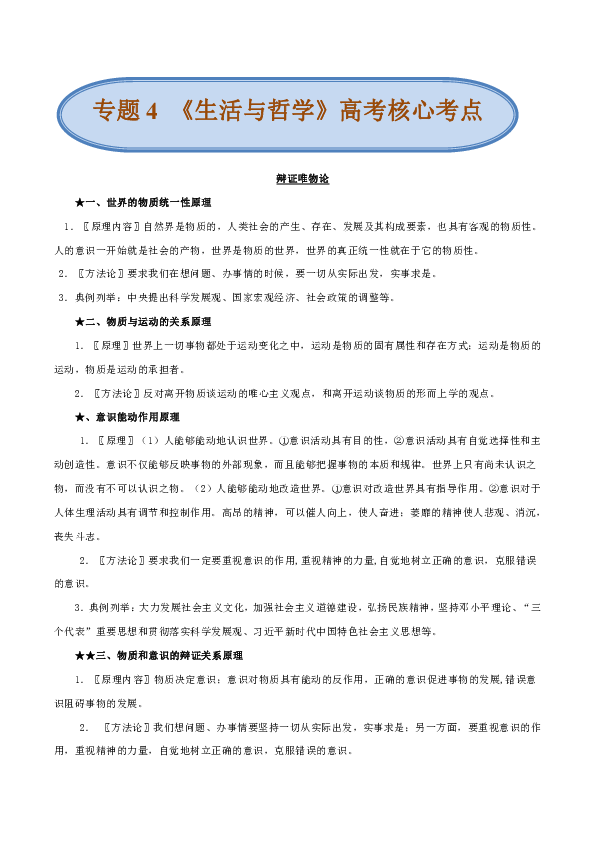 面由心生的哲学原理_相由心生 服饰中的生活哲学