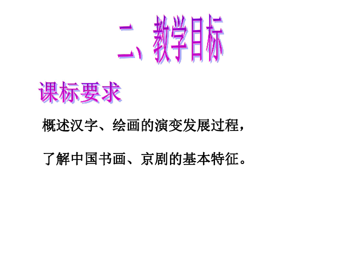 什么人口四字成语关于文学艺术_四字成语艺术字体设计(3)