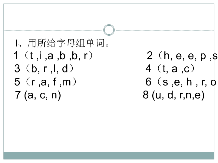 onthefarm曲谱_陶笛曲谱12孔(3)