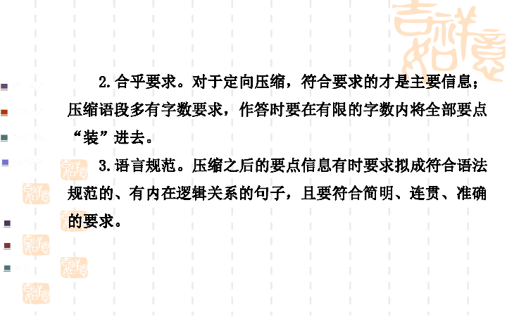 段什么取什么成语_成语故事简笔画(3)