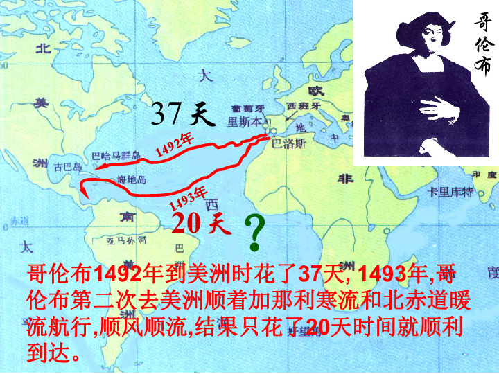 高一地理世界人口分布_地理人口分布思维导图(2)