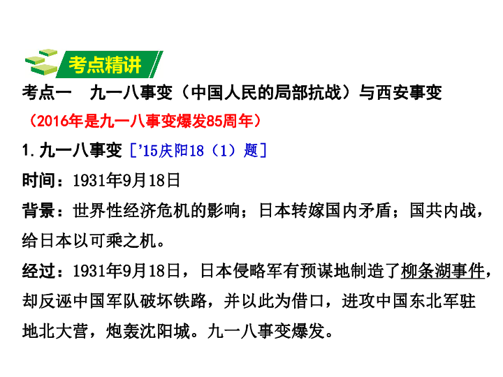 18年经济危机的影响_...直到2008年的时候,房地产因受金融危机影响陷入低迷,房价有所回...(3)