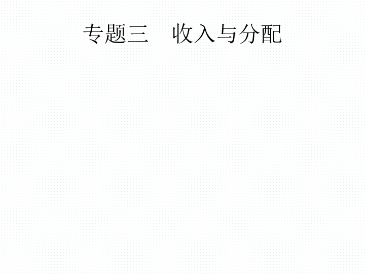 流动人口问题的课件_市流动办召开2018年国家流动人口动态监测培训会(3)