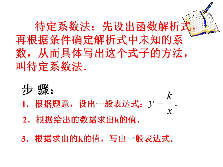 城市人口比例函数_DOC石泉县 DOC格式石泉县素材图片 DOC石泉县设计模板 我图网(3)