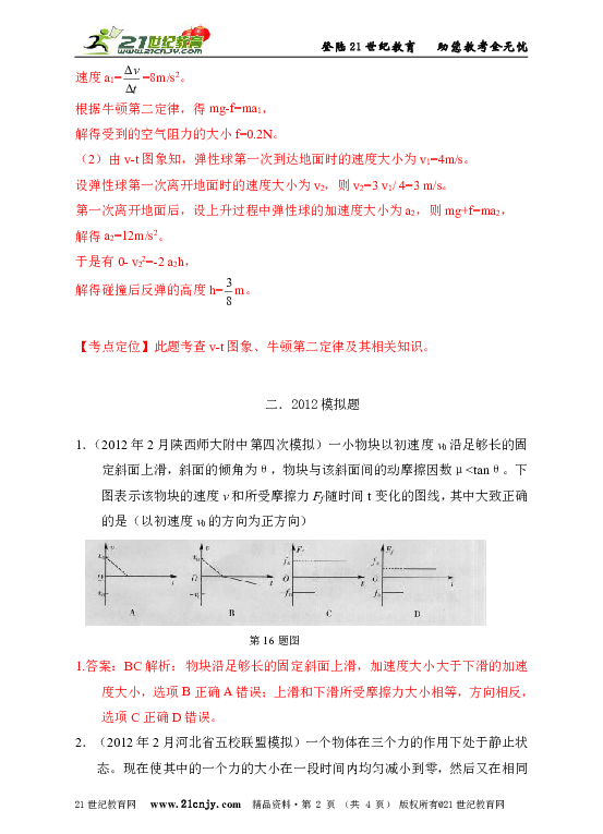 904631ab47edb15311fba6827bcd7fe4.png