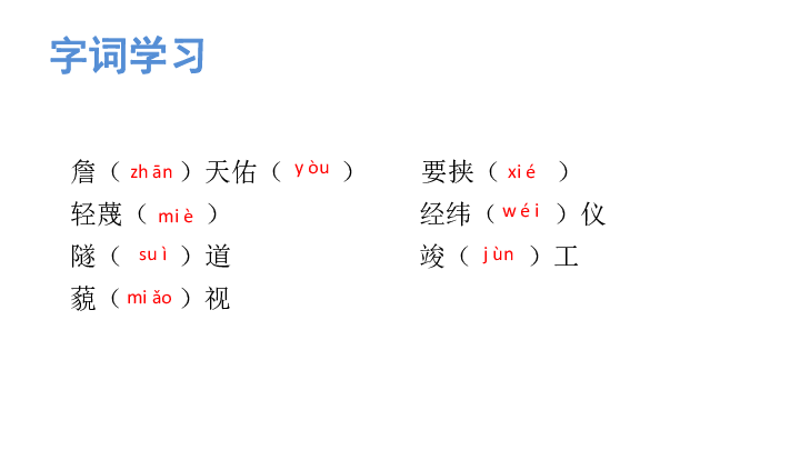 新课标人口迁移PPT_人口迁移(2)