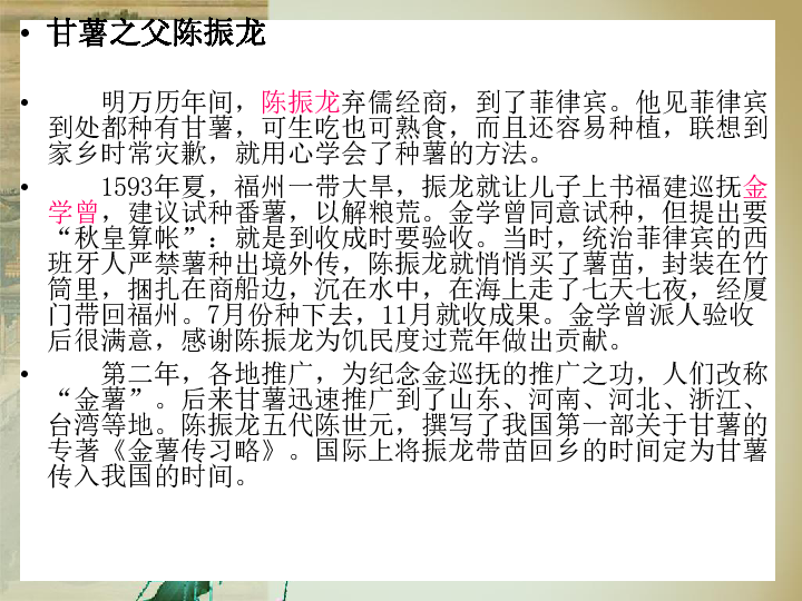 菲律宾历年经济总量_菲律宾地图(3)