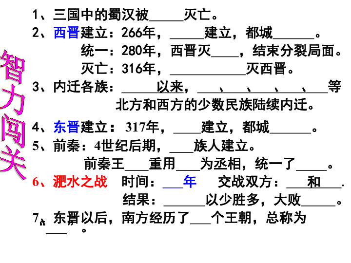 北方人口流失的原因和影响_中国人口流失地图(2)