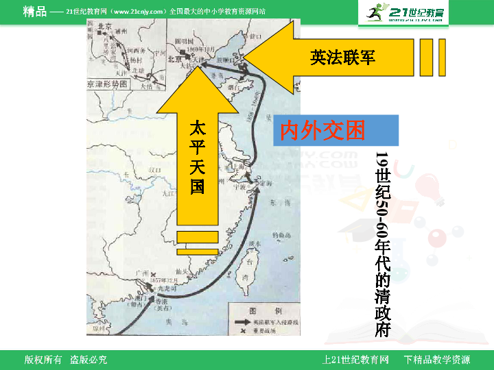 近代前后中国经济总量变化_中国近代饮食变化图片(2)