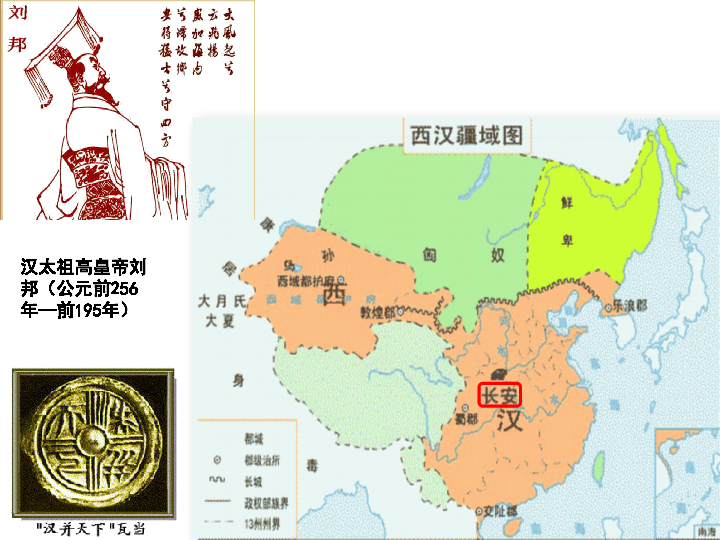 西汉37个诸侯国和人口_西汉诸侯国地图