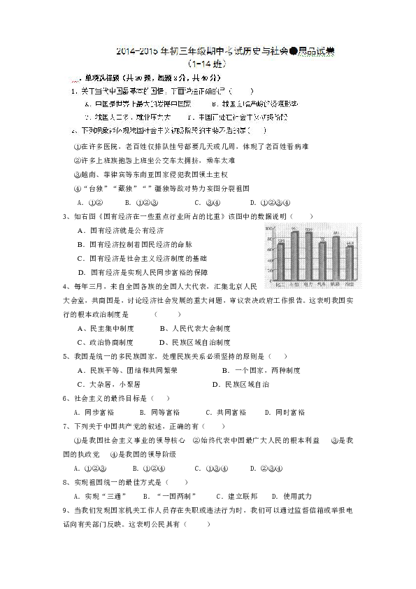 苍南县各镇GDP水平_苍南县灵溪镇图片