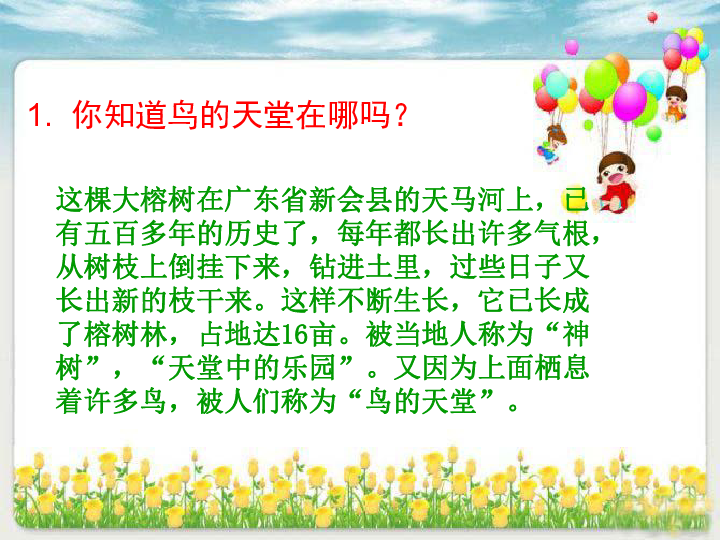 成语文什么西_这个西法本叫什么名字(3)