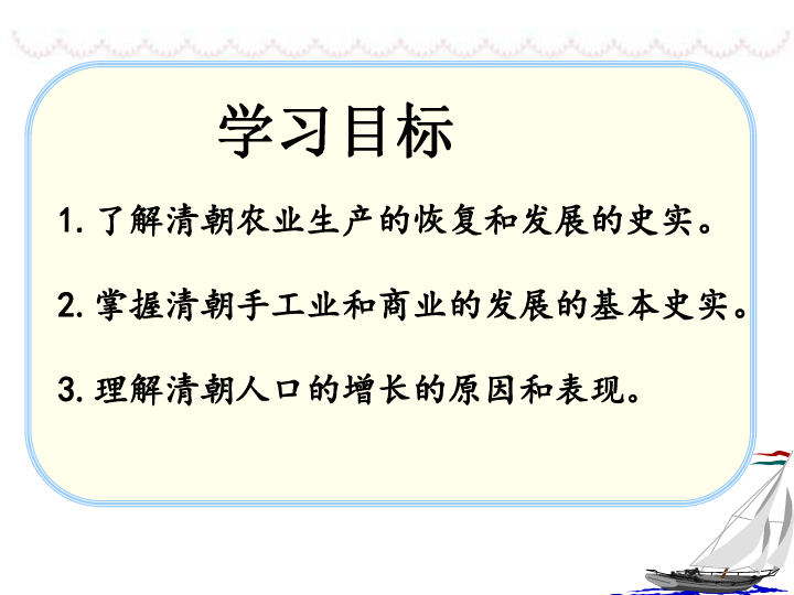 清代人口增长的原因_清朝人口不到两百年,就从几千万增长到了四亿多,到底是(2)