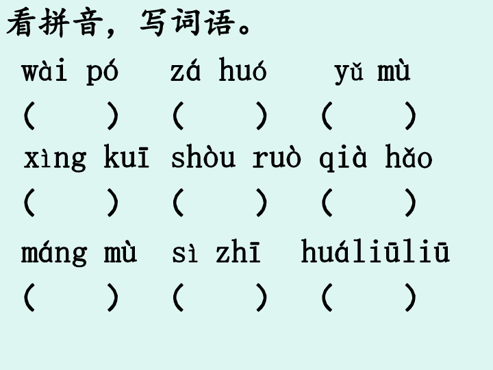 灯笼情火简谱_灯笼简笔画