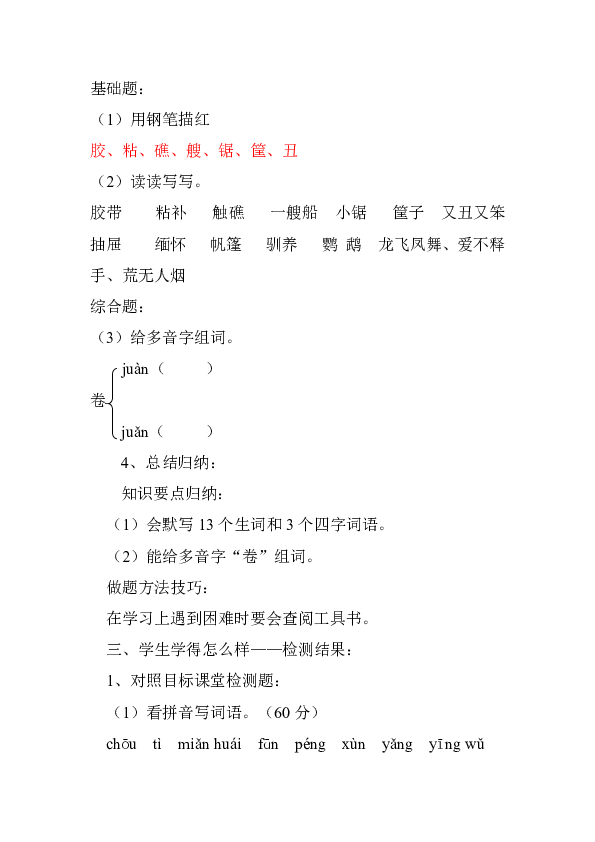 男人必看的书