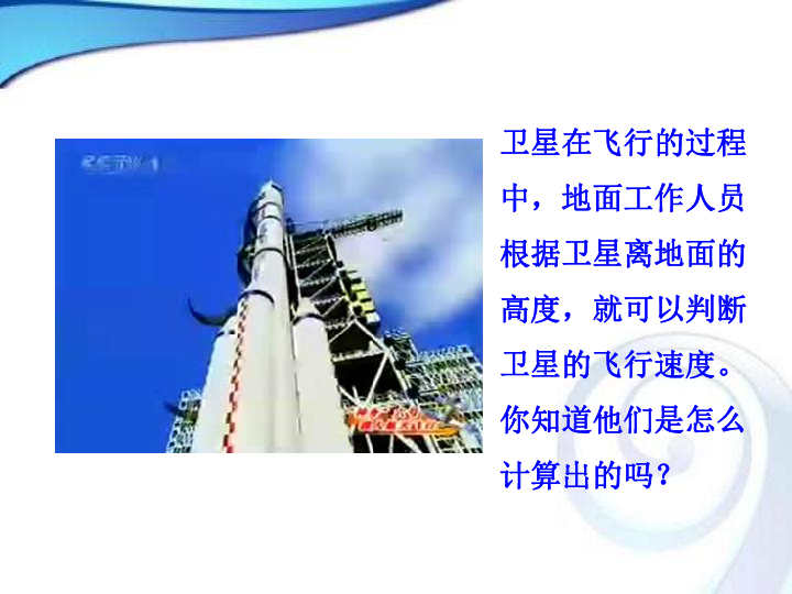 人口理论课件_人教版初中物理八年级下册第十章第二节10.2阿基米德原理课件(2)