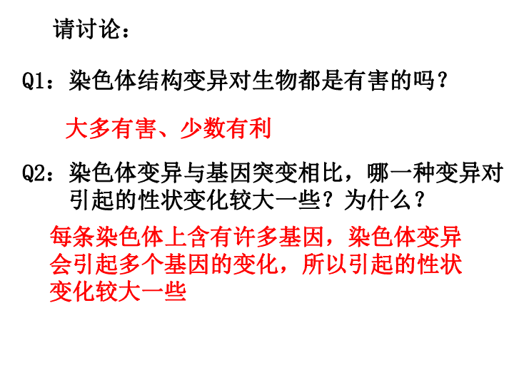 孟德尔遗传定律教案范文_孟德尔遗传定律_孟德尔遗传定律教案范文