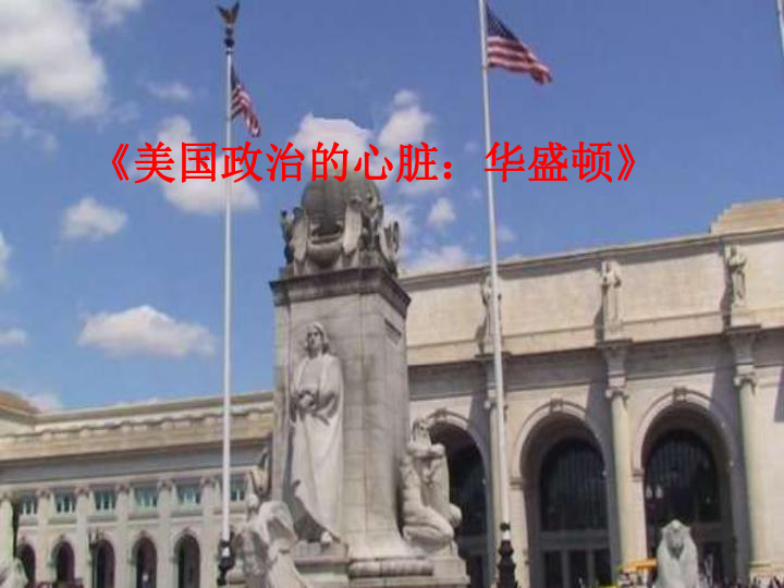 白宫总人口_美国白宫图片(3)